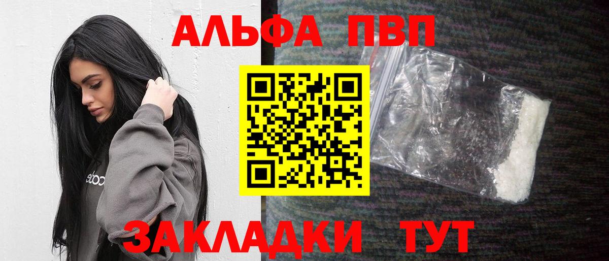 А ПВП СК  Вход с VPN  A-PVP VHQ  Коряжма 