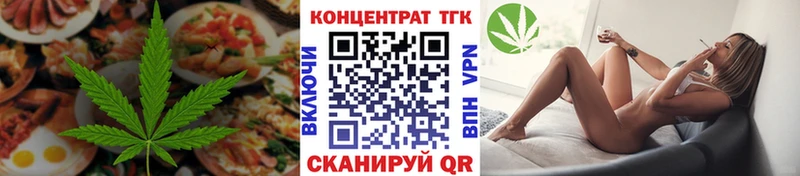 Canna-Cookies конопля  купить наркотик  Коряжма 
