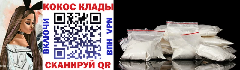 как найти Коряжма КОКАИН FishScale
