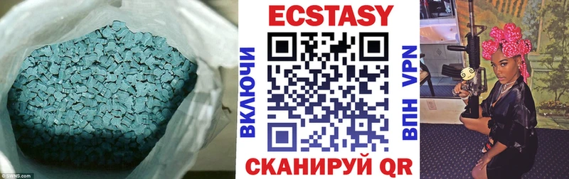 как найти   Коряжма  Ecstasy 250 мг 