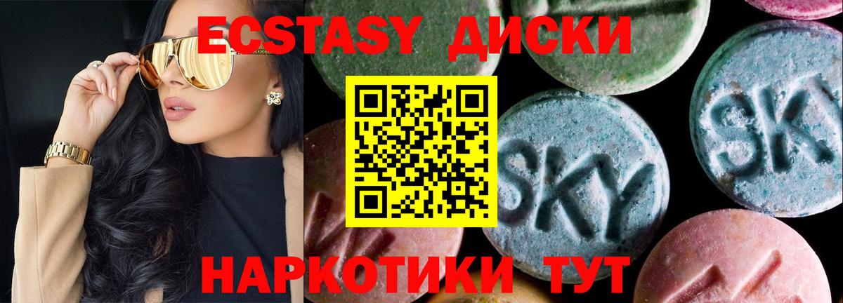 Коряжма  Экстази  Вход с VPN  Экстази DUBAI  Ecstasy XTC 