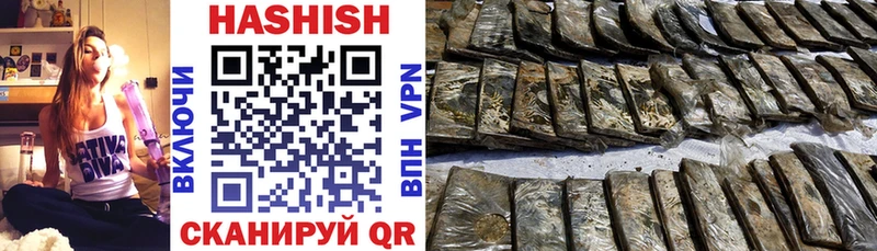 Гашиш Premium Коряжма