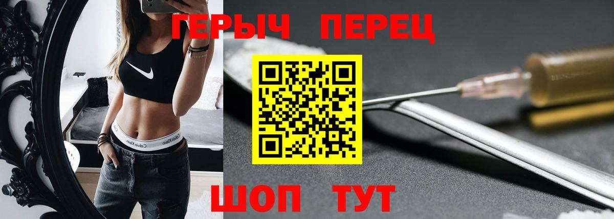 ГЕРОИН афганец Коряжма