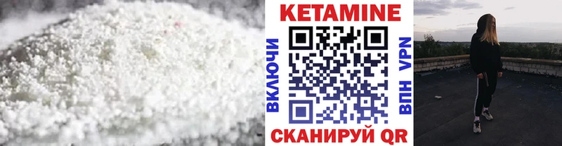 Кетамин ketamine  Коряжма 