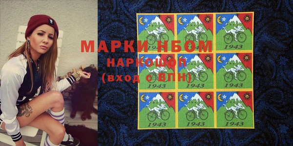 бутират Алексеевка
