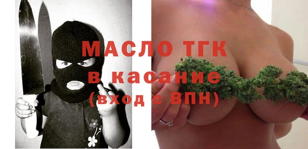 бутират Алексеевка