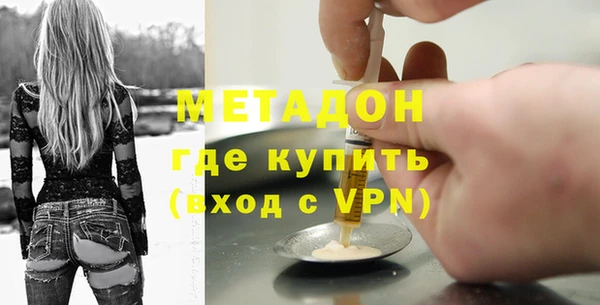 бутират Алексеевка