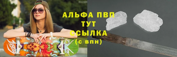 меф Алексин