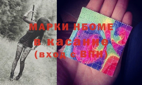 мяу мяу кристалл Козельск