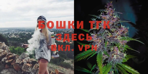 бутират Алексеевка
