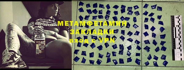 кокаин Алзамай