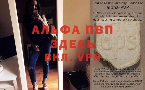 меф Алексин