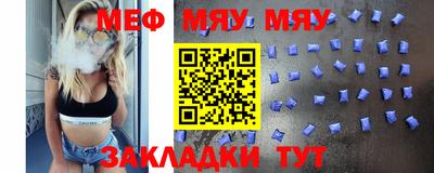 мефедрон Лесосибирск