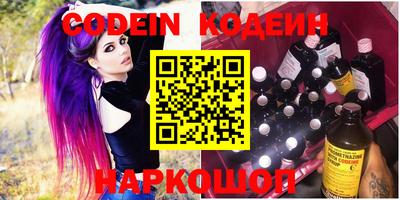 мефедрон Лесосибирск