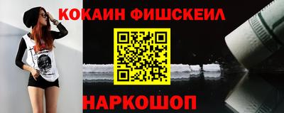 кокаин VHQ Ликино-Дулёво