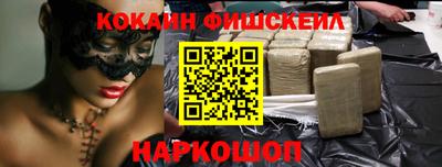 кокаин VHQ Ликино-Дулёво