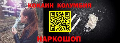 дурь Ливны