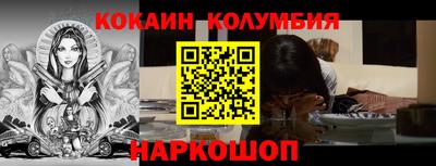 мефедрон Лесосибирск