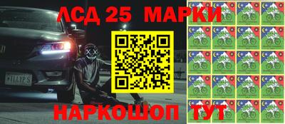 мефедрон Лесосибирск
