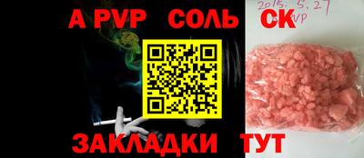 мефедрон Лесосибирск