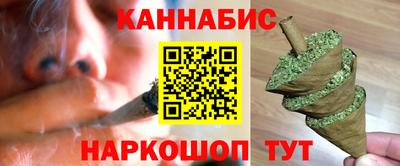 дурь Ливны