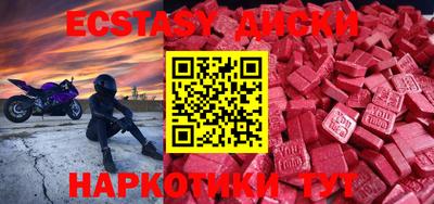 кокаин VHQ Ликино-Дулёво