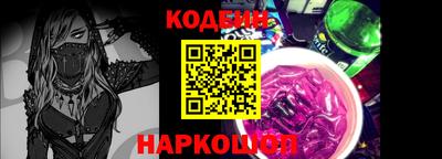 кокаин VHQ Ликино-Дулёво