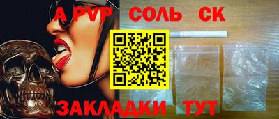 дурь Ливны