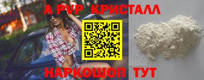 мефедрон Лесосибирск