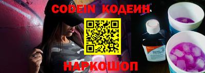 мефедрон Лесосибирск