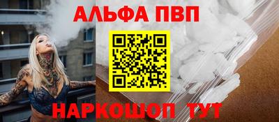 мефедрон Лесосибирск