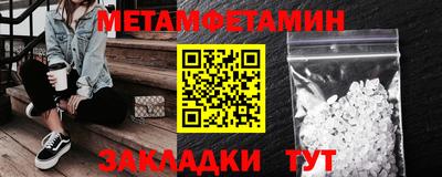 мефедрон Лесосибирск