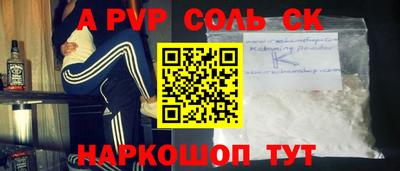 дурь Ливны