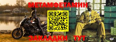 дурь Ливны