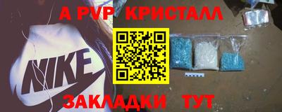 мефедрон Лесосибирск