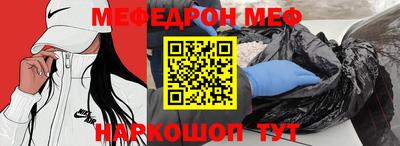 дурь Ливны