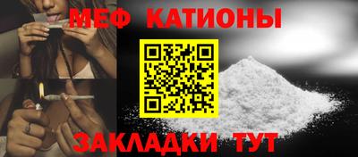 мефедрон Лесосибирск