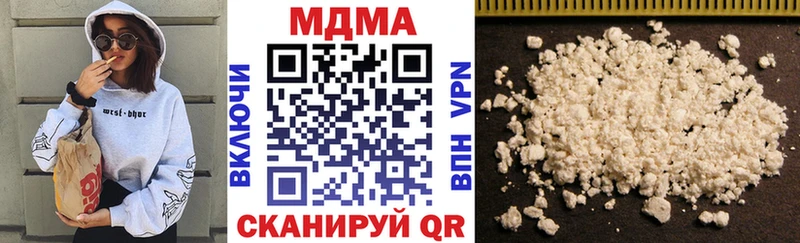 МДМА Molly  Коряжма 
