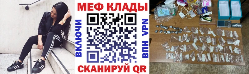 закладка  даркнет состав  Мефедрон кристаллы  Коряжма 