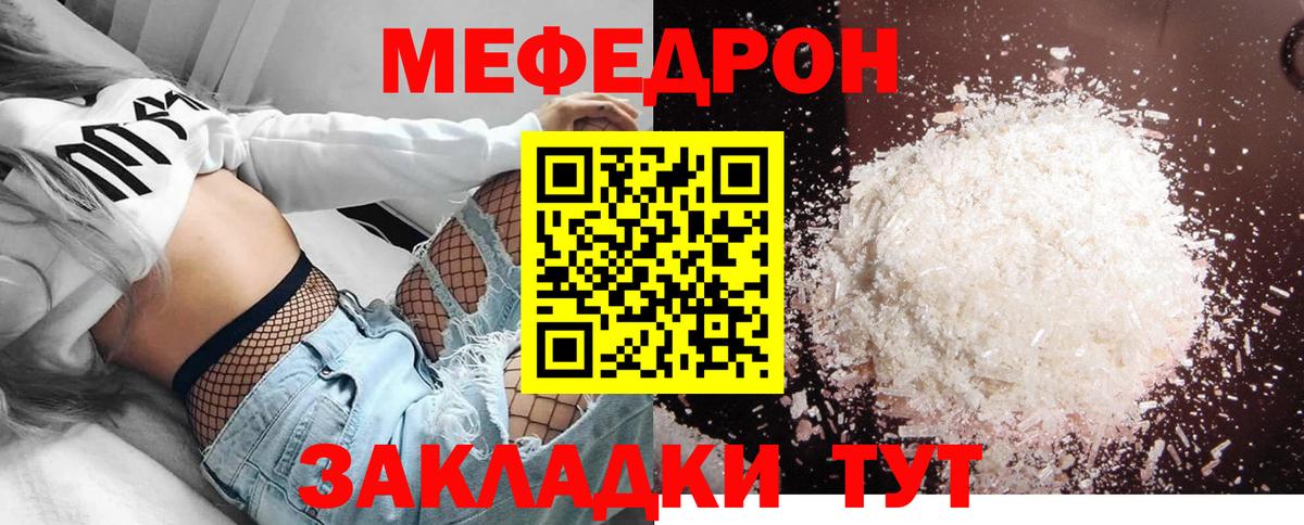 Коряжма  Меф  Меф мяу мяу  гидра tor  Вход с VPN  МЕФ мука  Мефедрон 