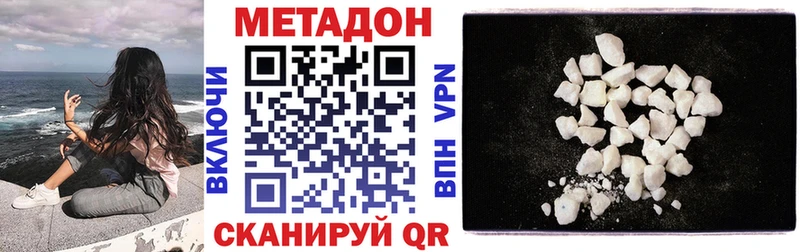 МЕТАДОН кристалл  закладки  ссылка на мегу как войти  Коряжма 