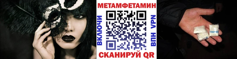 Первитин мет  гидра ТОР  Коряжма 