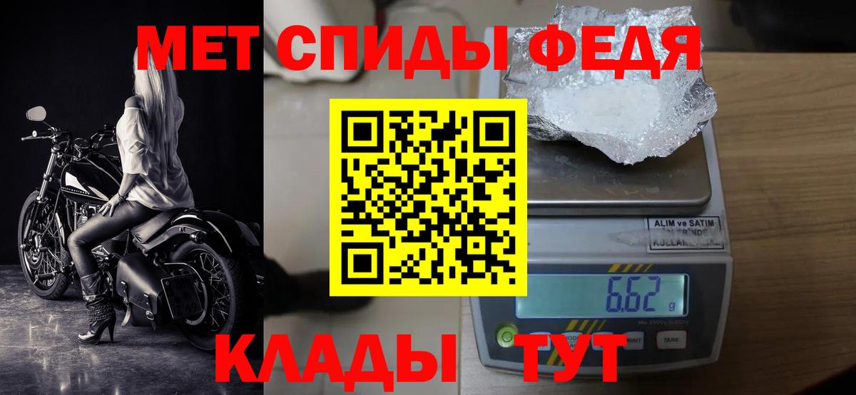 Коряжма  МЕТАМФЕТАМИН Methamphetamine  Вход с VPN 
