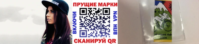Марки N-bome 1,8мг  где купить   Коряжма 