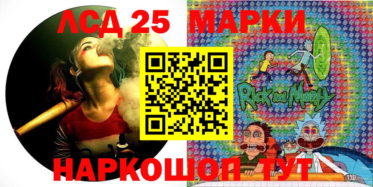 Марки NBOMe 1500мкг Коряжма