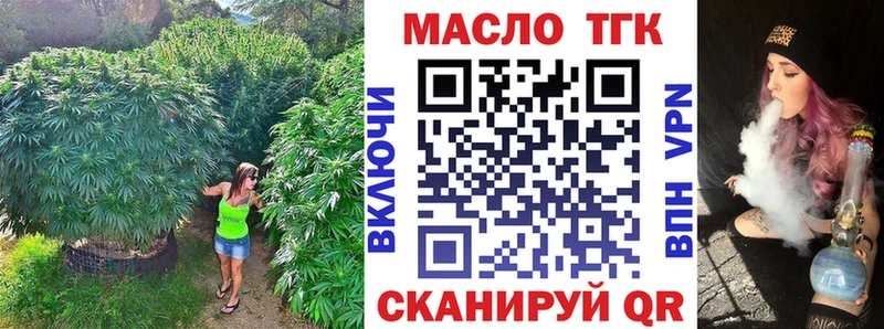 закладка  Коряжма  блэк спрут вход  Дистиллят ТГК жижа 