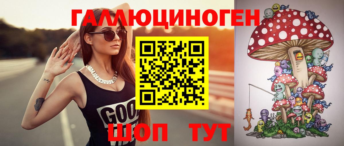 ГАШИШ  Бошки Шишки  Экстази  Кокаин  Альфа ПВП СОЛЬ кристаллы  Вход с VPN  Коряжма  Меф МЯУ МЯУ  
