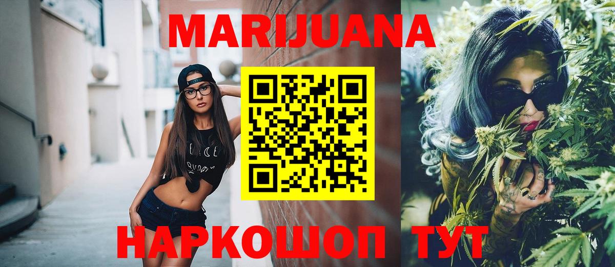 Марихуана Amnesia Коряжма