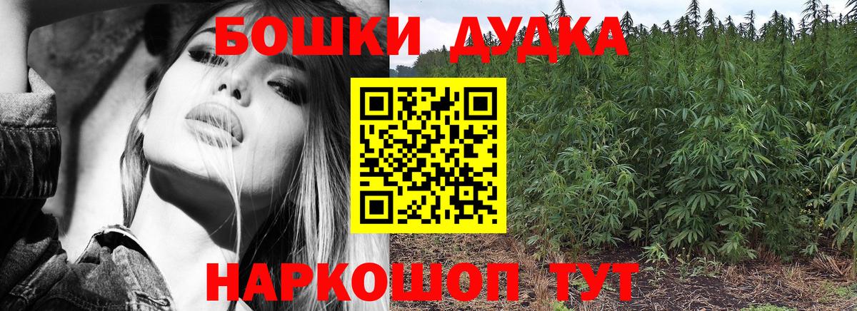 Коряжма  МАРИХУАНА гибрид  Вход с VPN  Бошки марихуана SATIVA & INDICA  Шишки марихуана тримм 